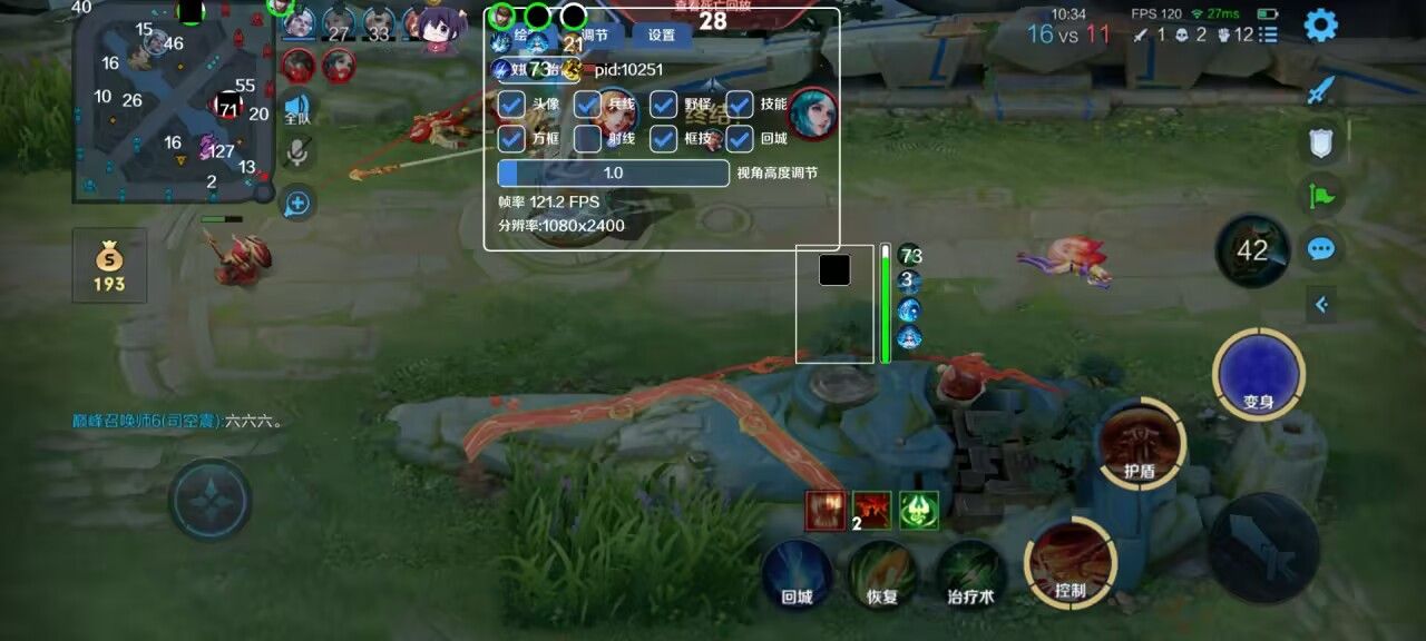 王者荣耀全图透视展示图